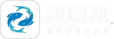 上海衡基裕网络科技有限公司,网络热门问答,网络技术服务,技术服务,技术开发,技术交流